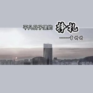 天天狠狠色噜噜
