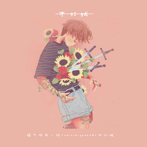 天天狠狠色噜噜
